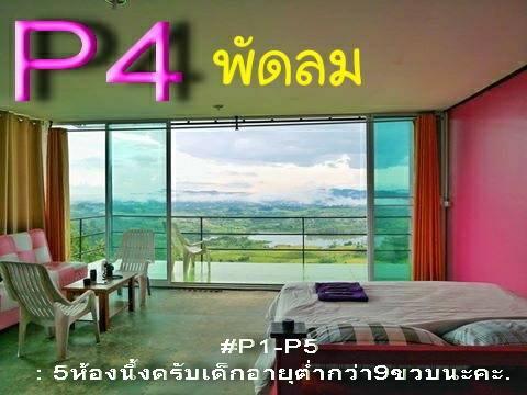 Kaokorswiss Resort Кхао-Кхо Экстерьер фото